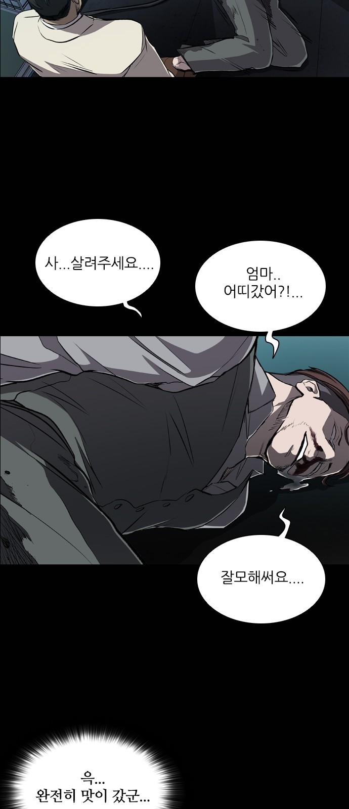 27 페이지
