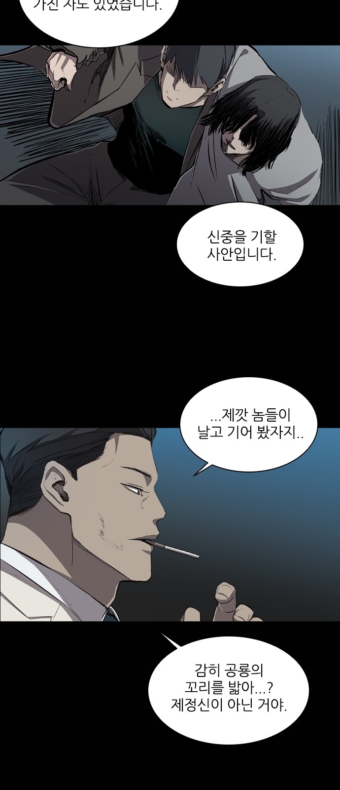 35 페이지