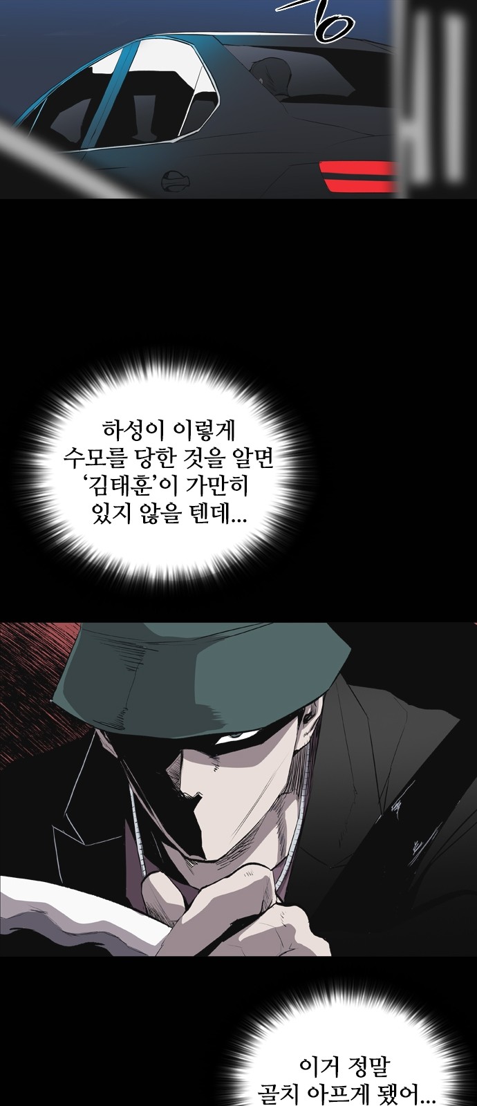 41 페이지