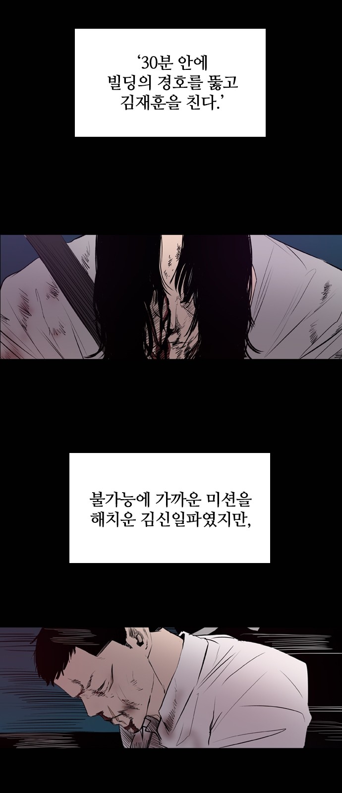 43 페이지