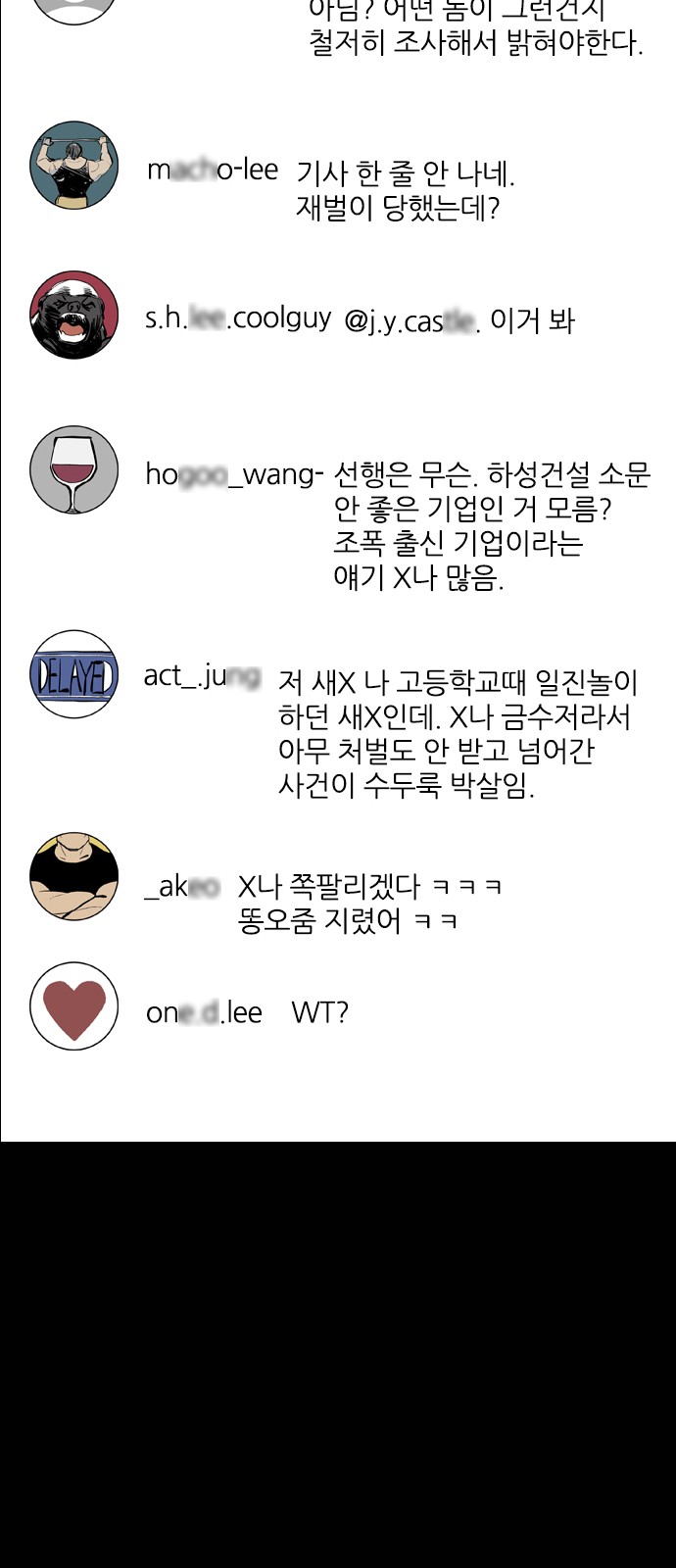 48 페이지