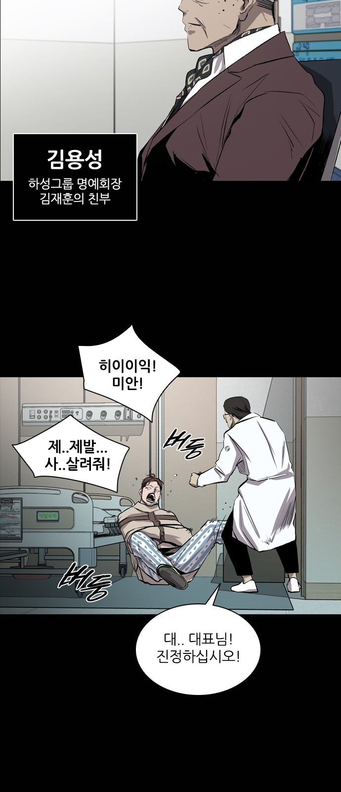 51 페이지