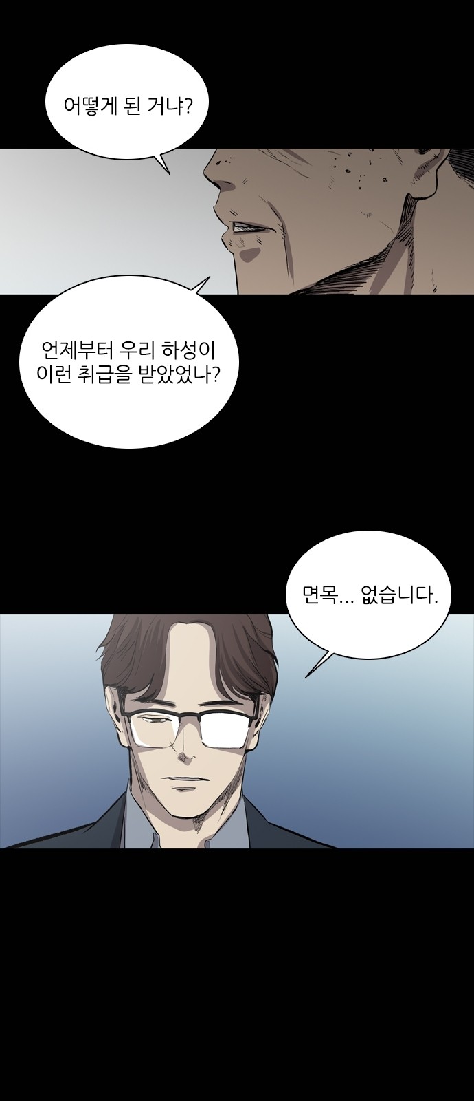 52 페이지