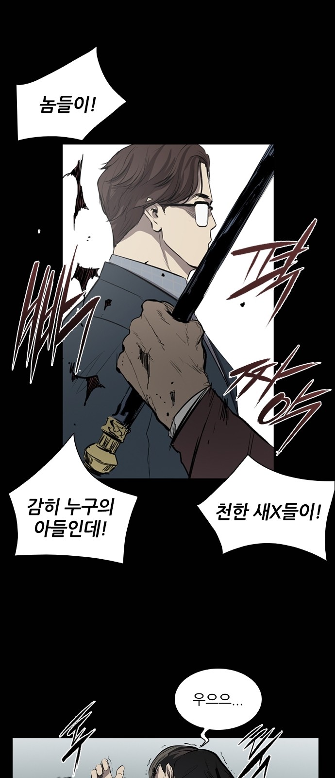 54 페이지