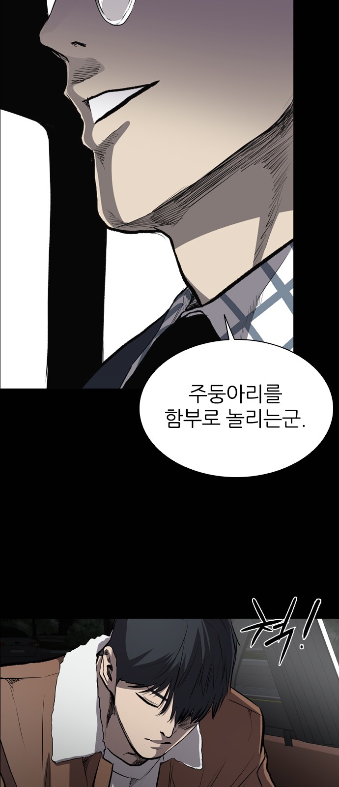 12 페이지