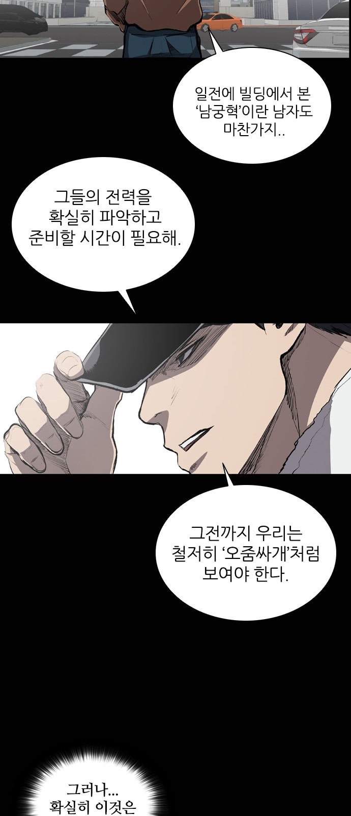 29 페이지