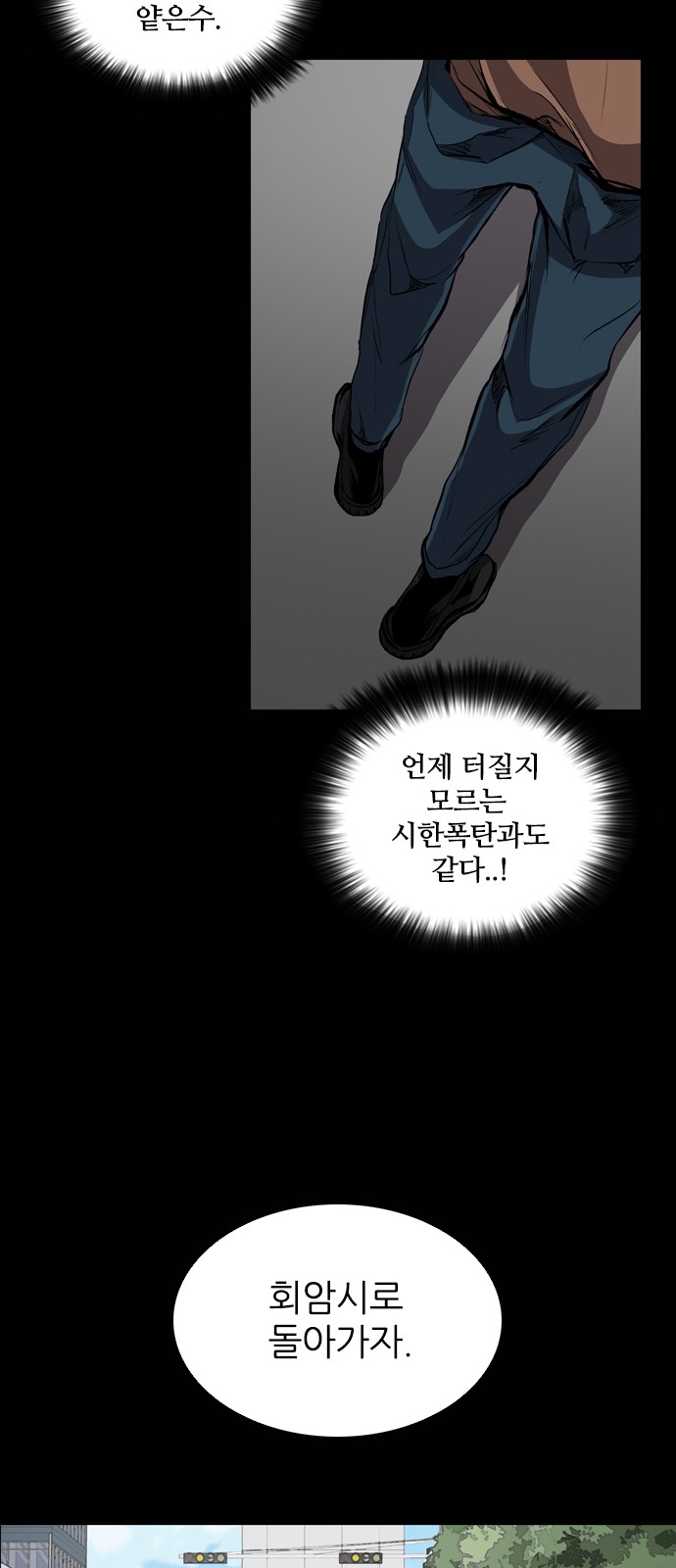 30 페이지