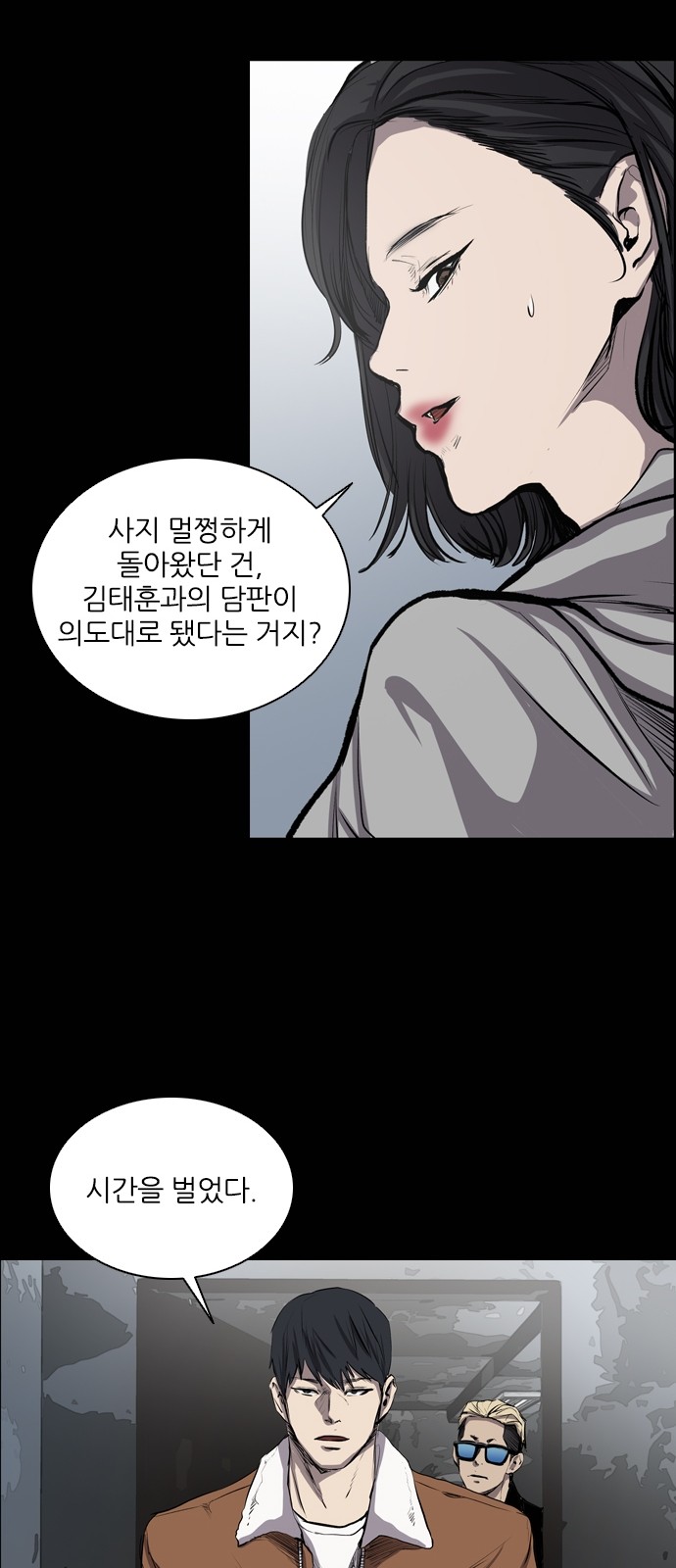 33 페이지