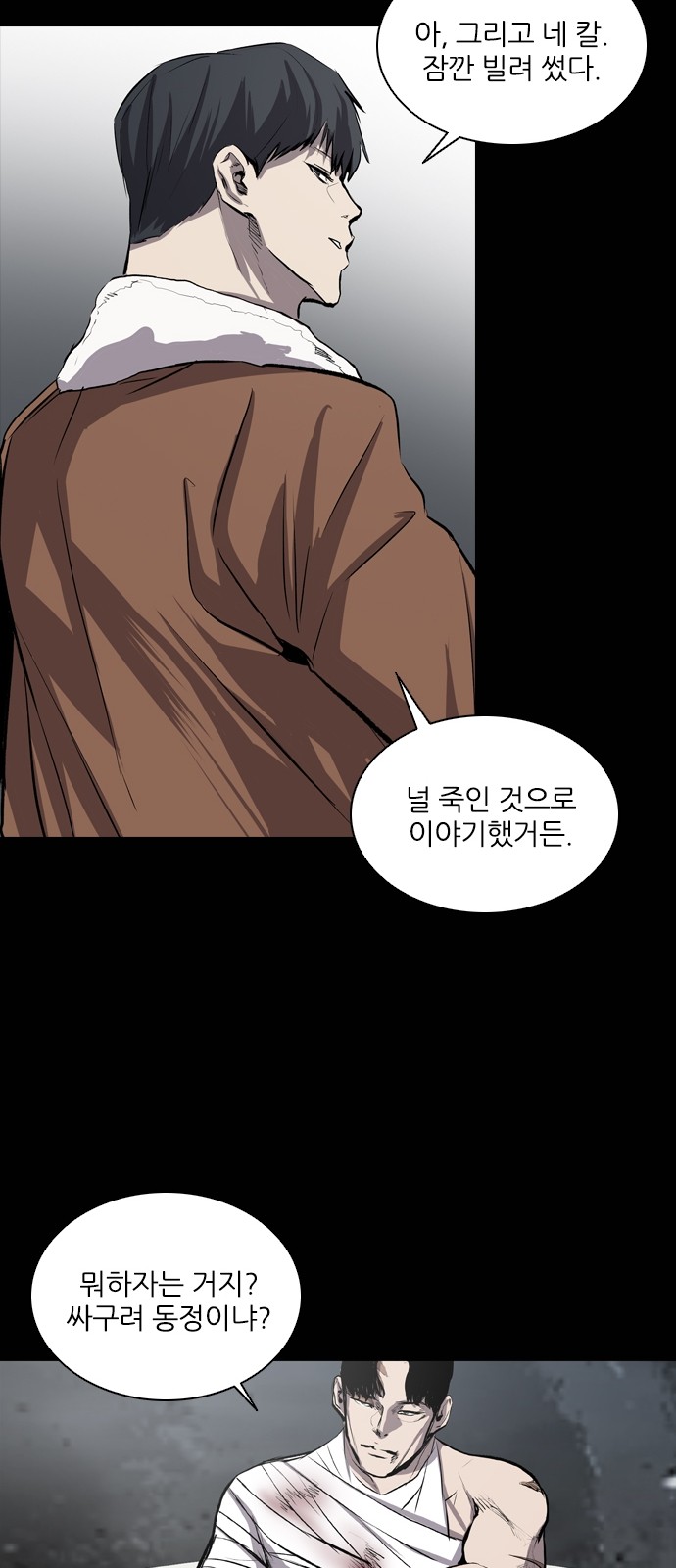 37 페이지