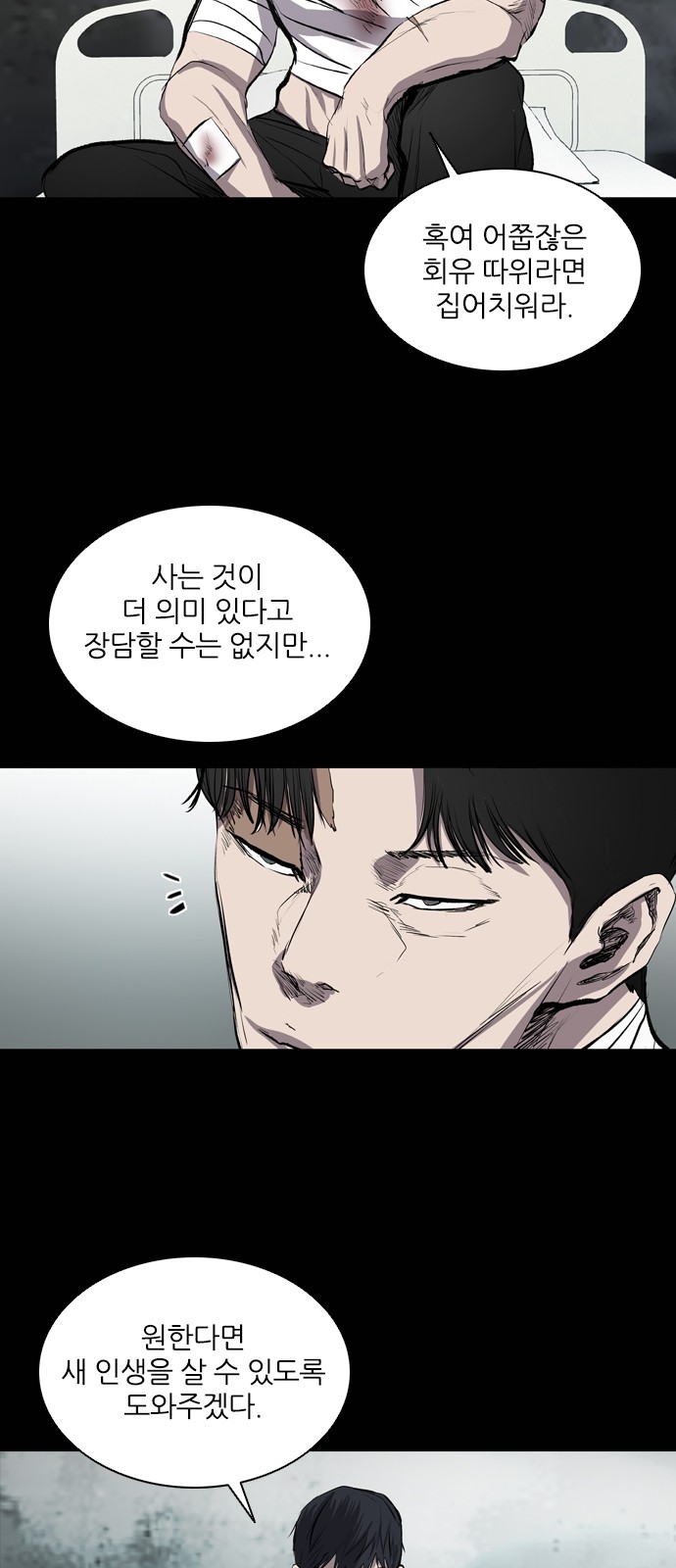 38 페이지