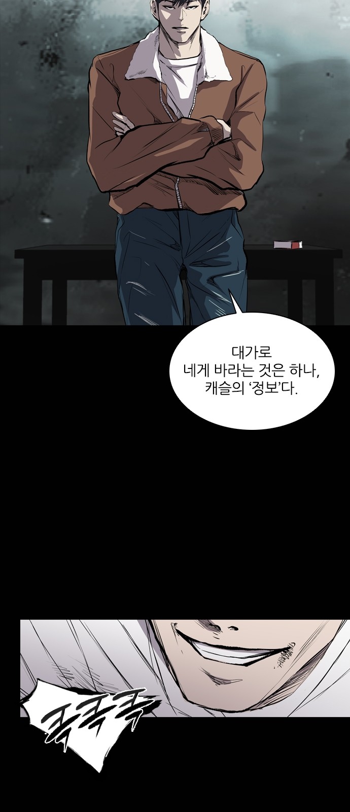39 페이지