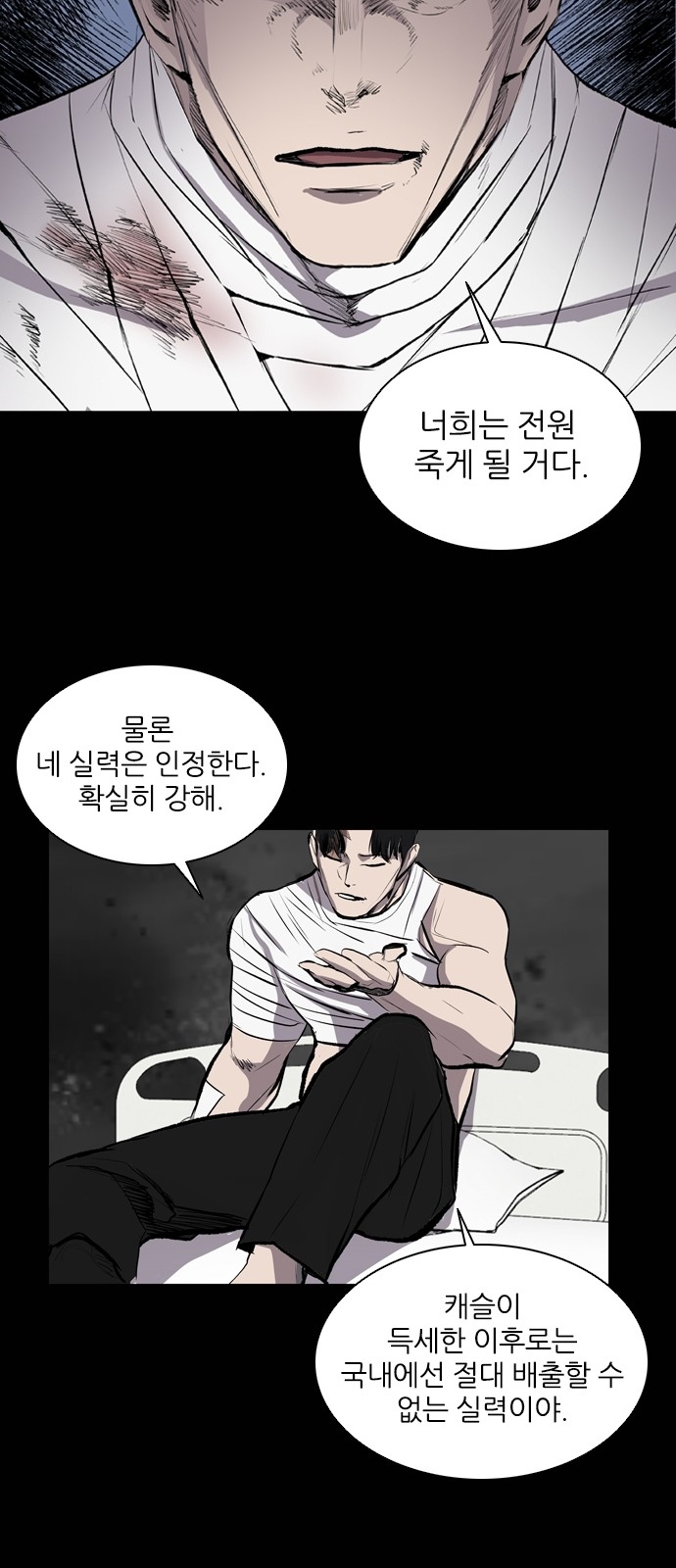 42 페이지