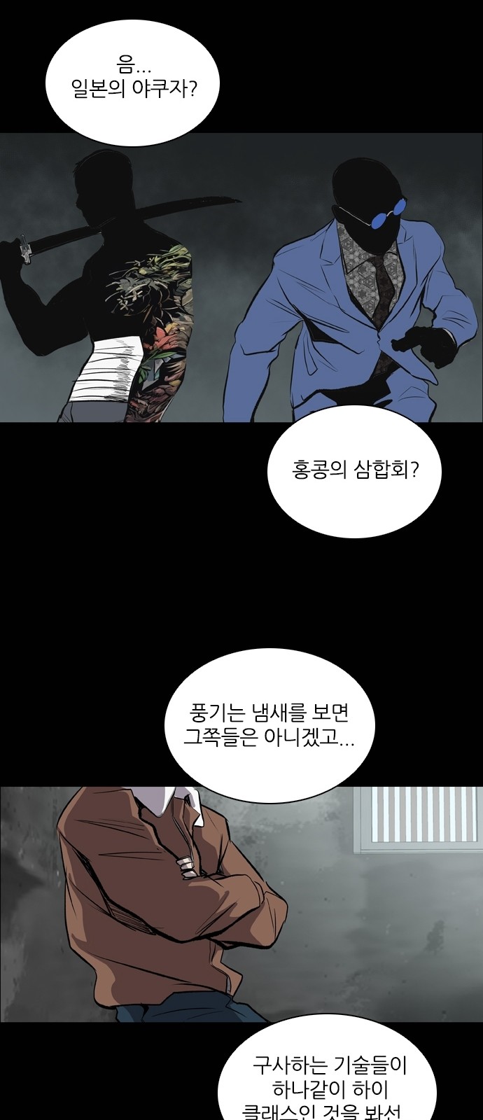 43 페이지