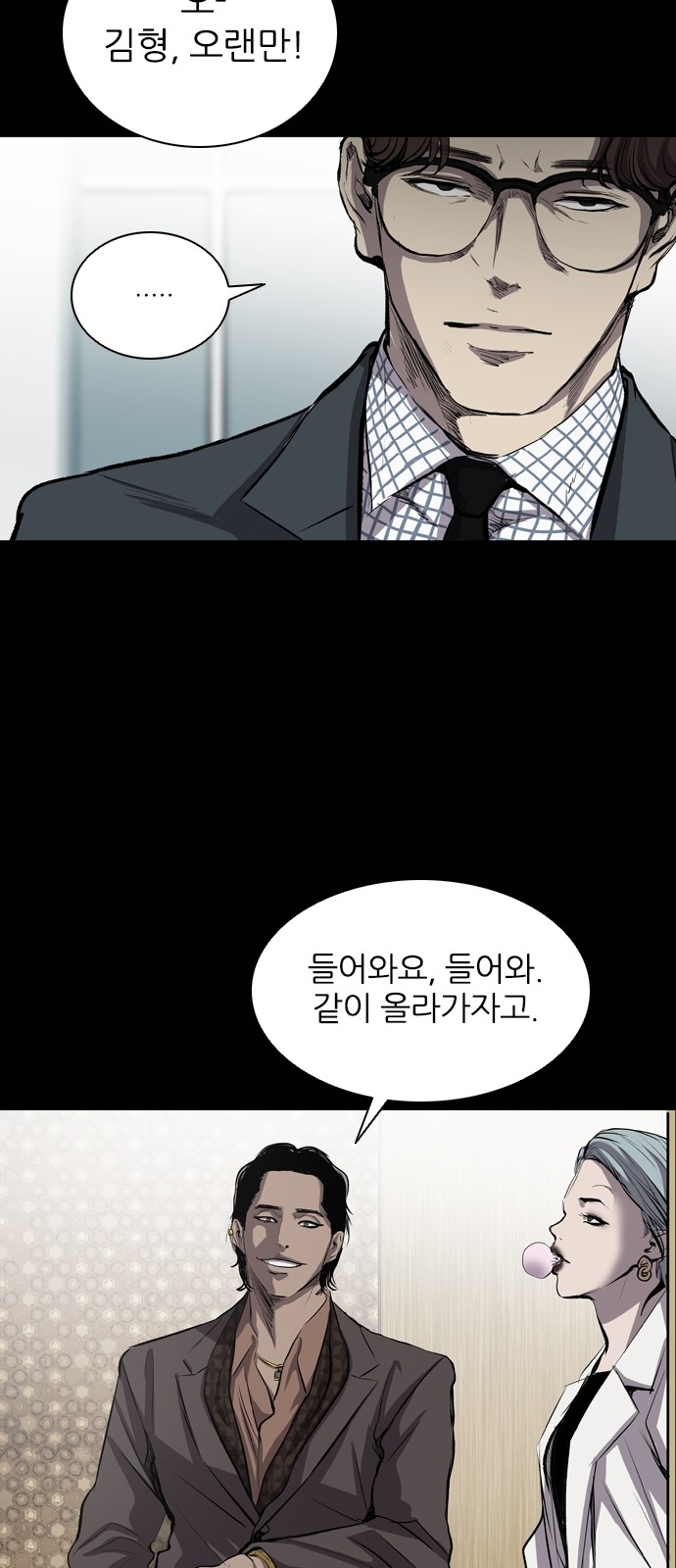 49 페이지