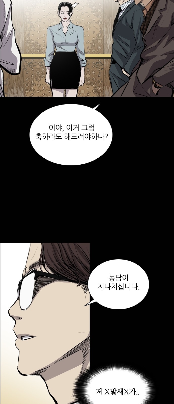 52 페이지