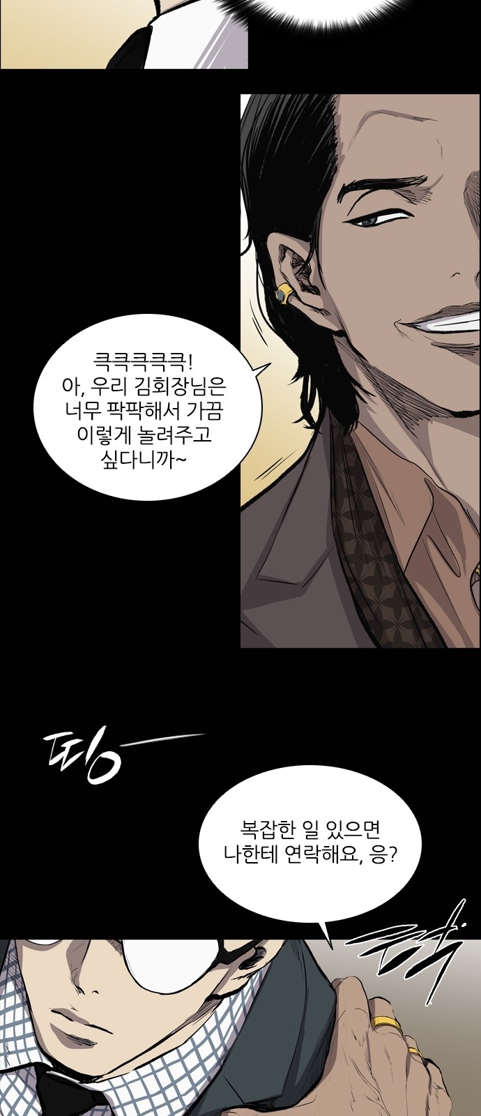 53 페이지