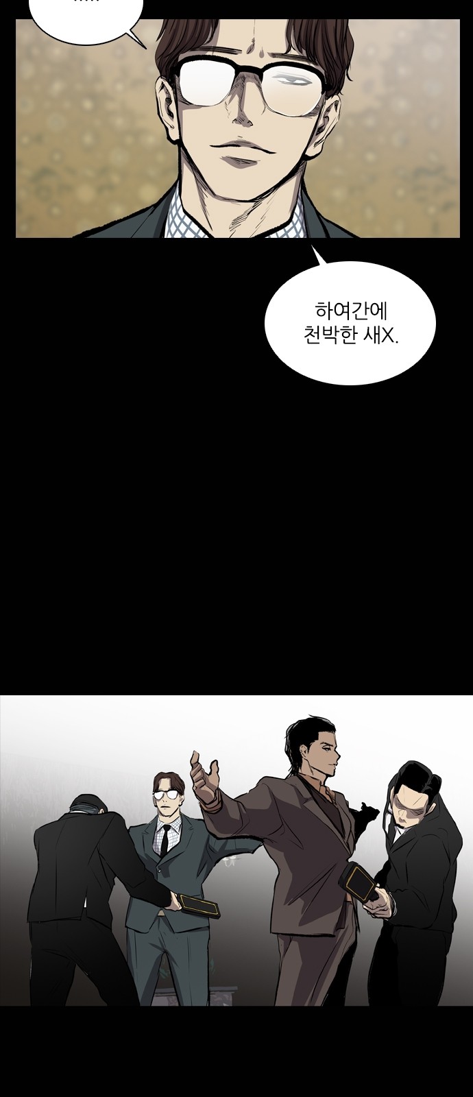 55 페이지