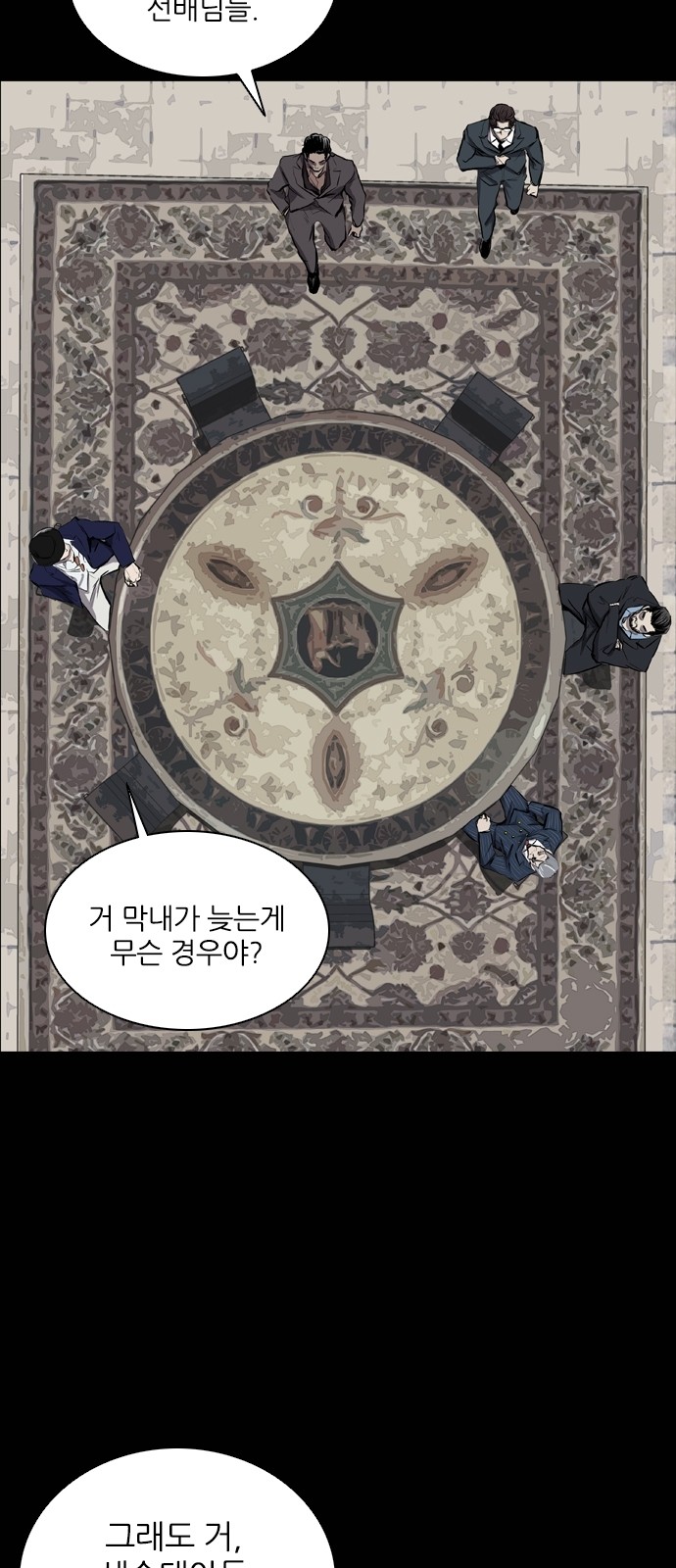 58 페이지