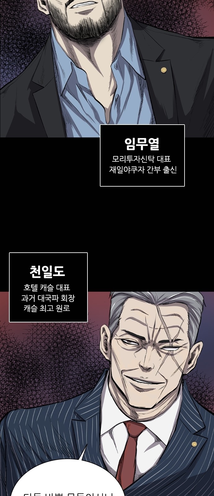 60 페이지