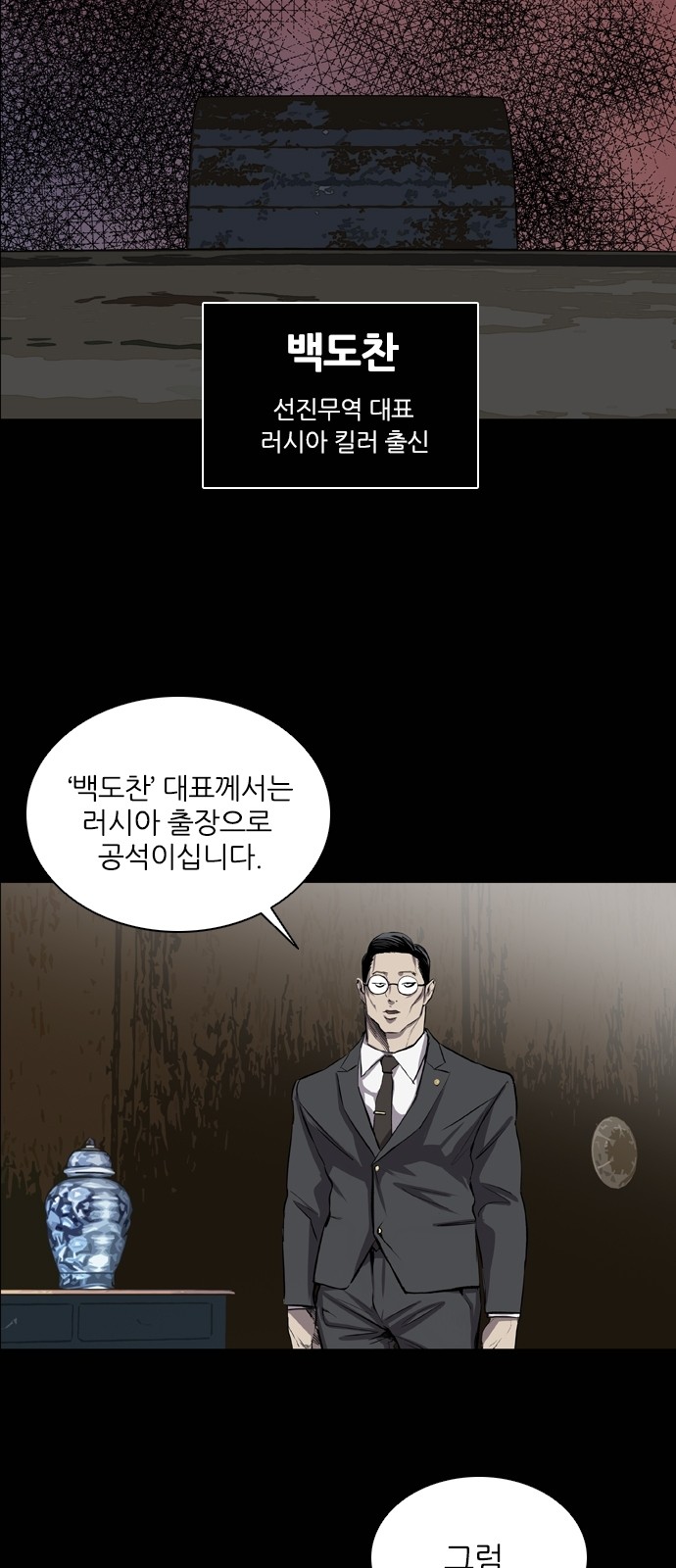 63 페이지