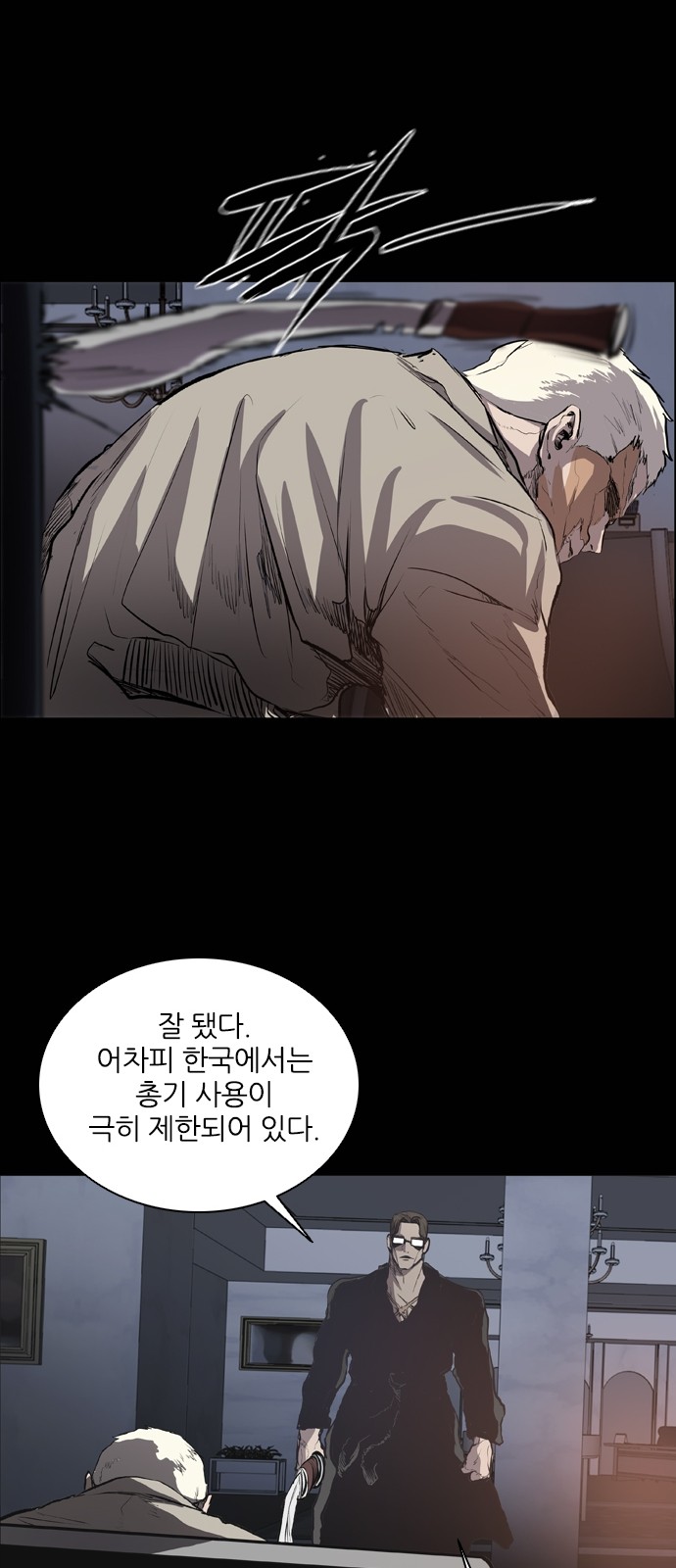 24 페이지
