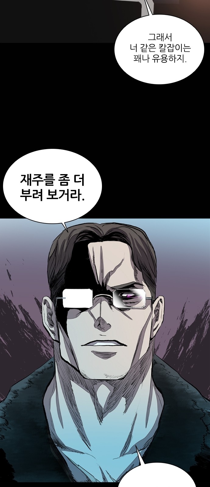 25 페이지