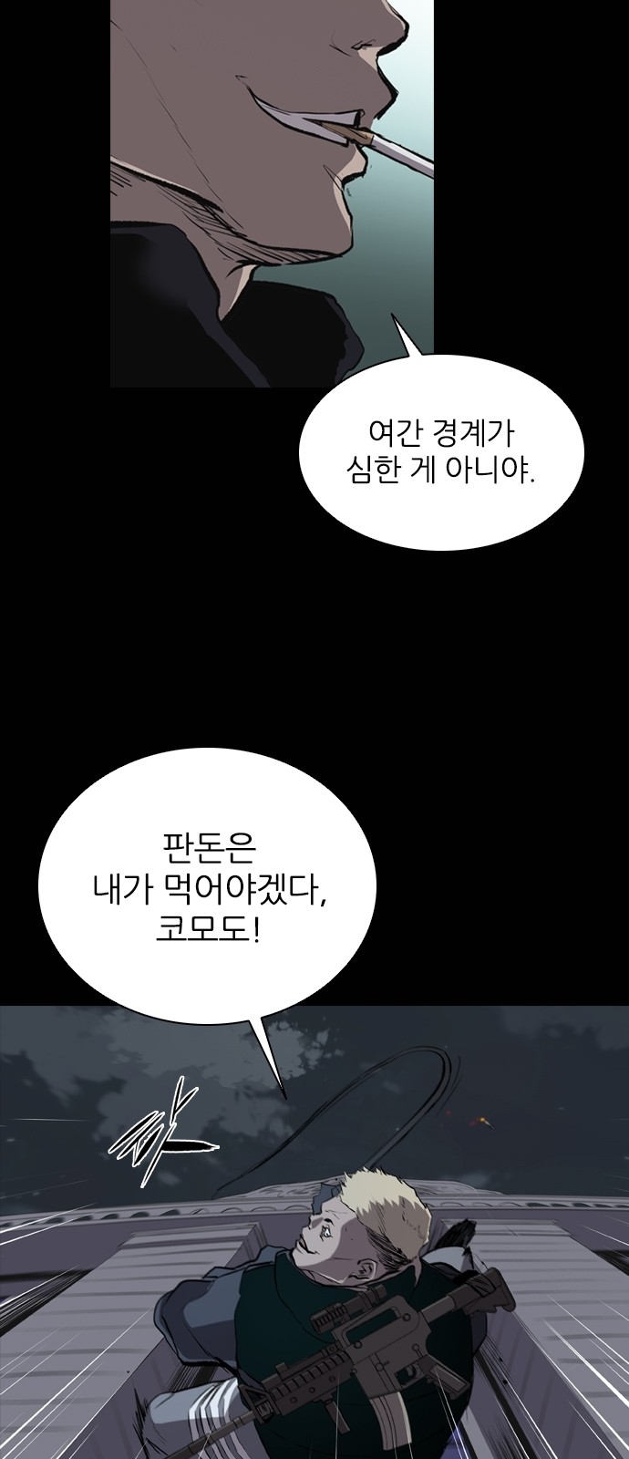 3 페이지