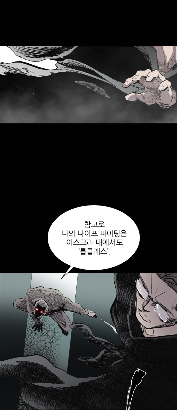 37 페이지