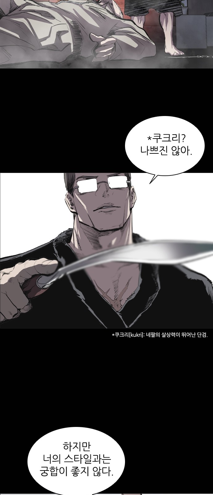 53 페이지