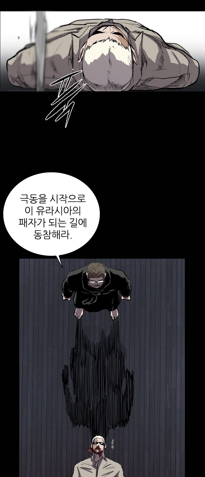 56 페이지