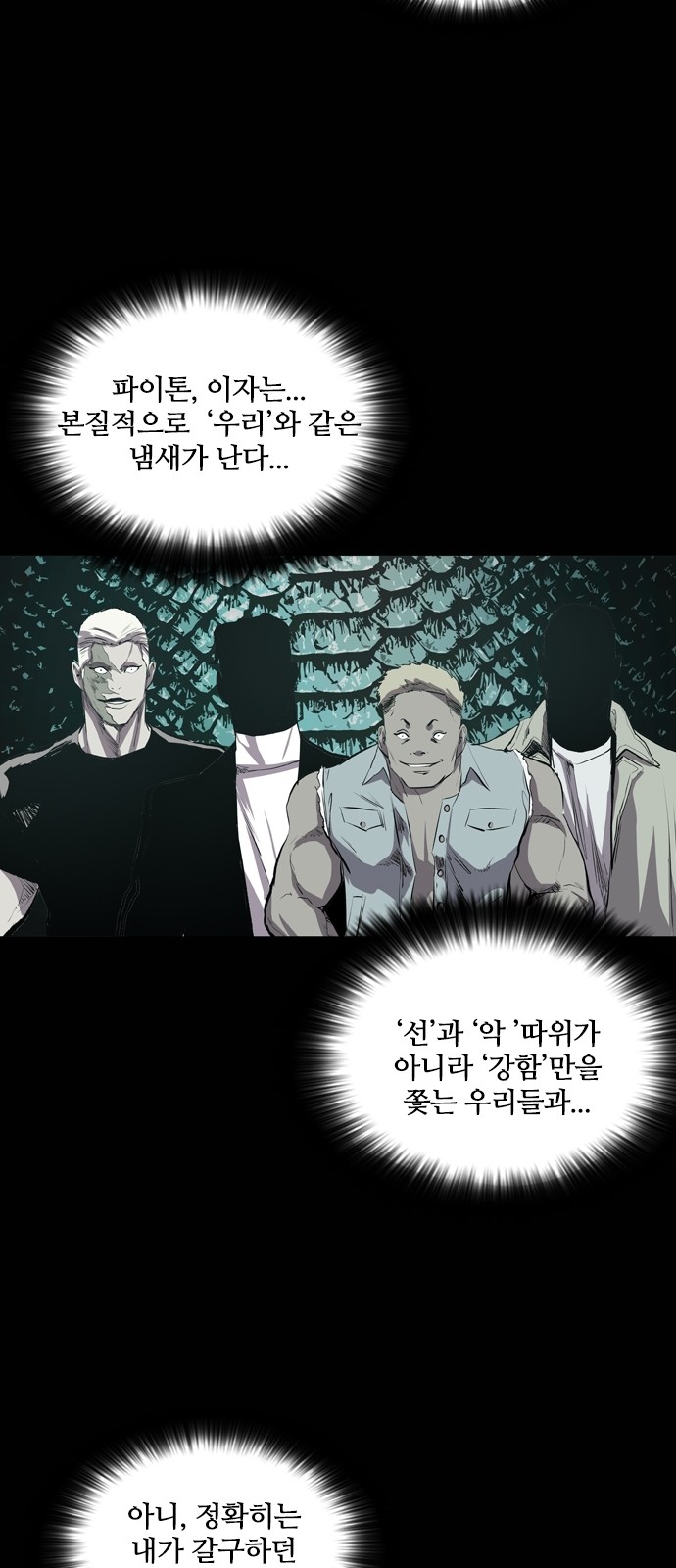 58 페이지
