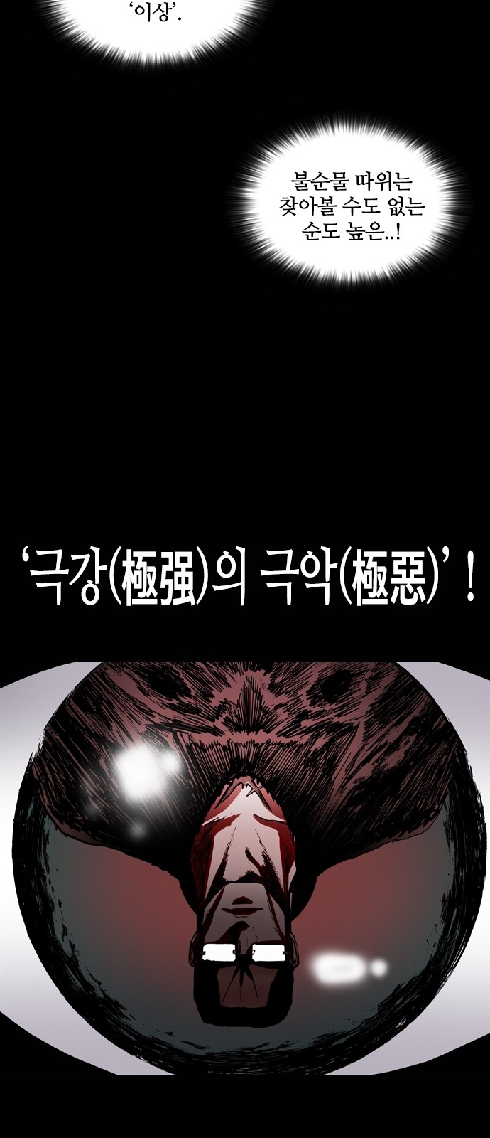 59 페이지
