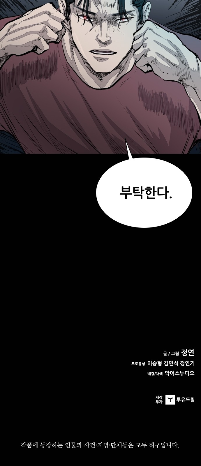 65 페이지