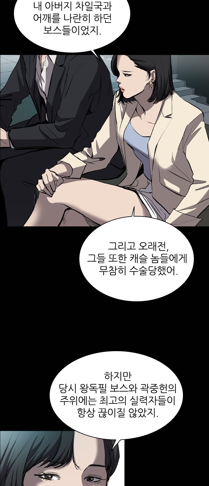 12 페이지