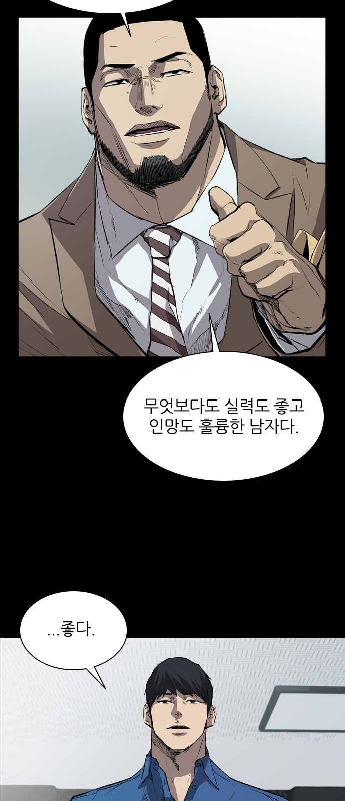 15 페이지