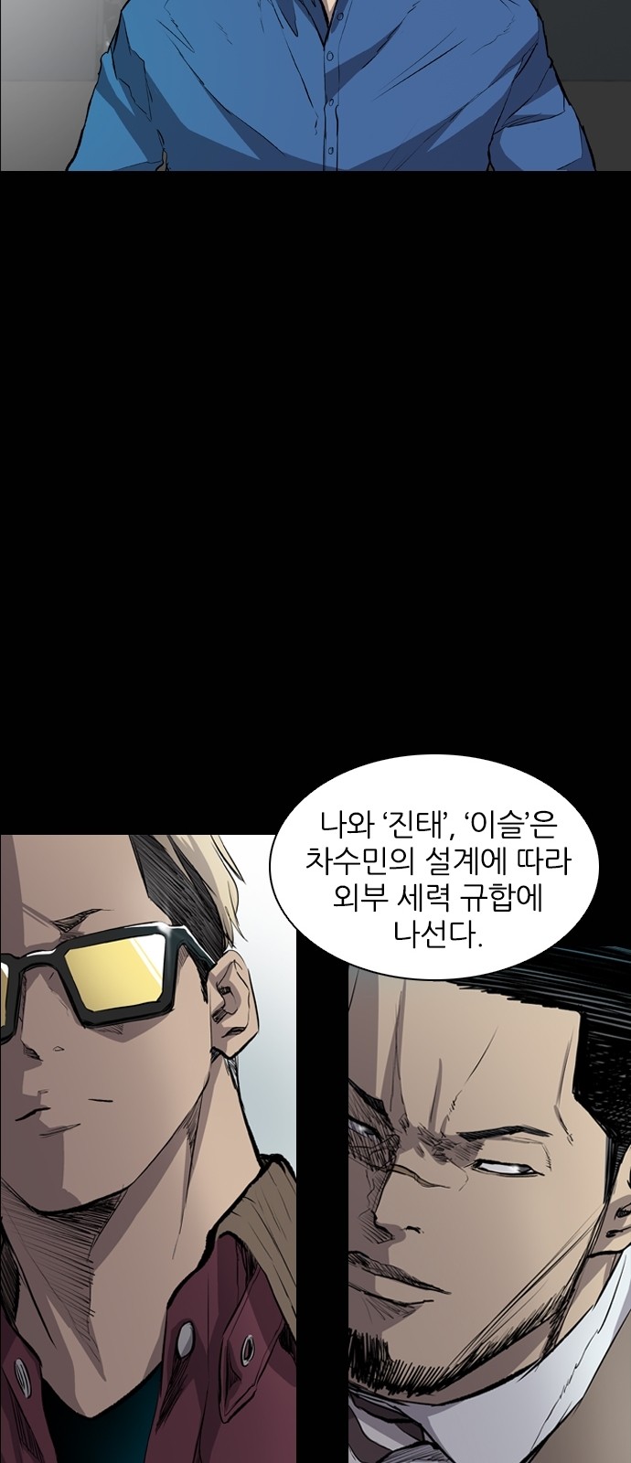 16 페이지