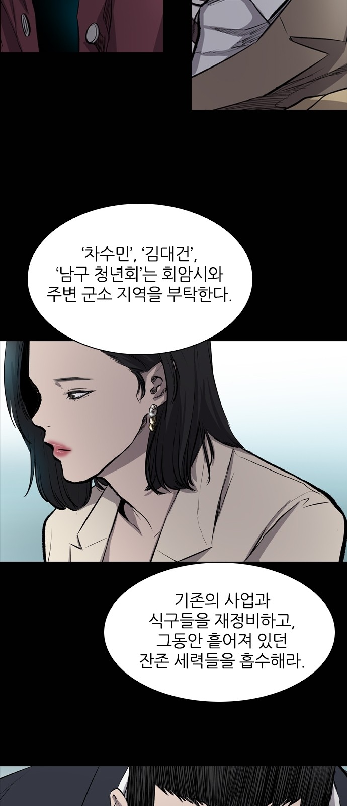 17 페이지