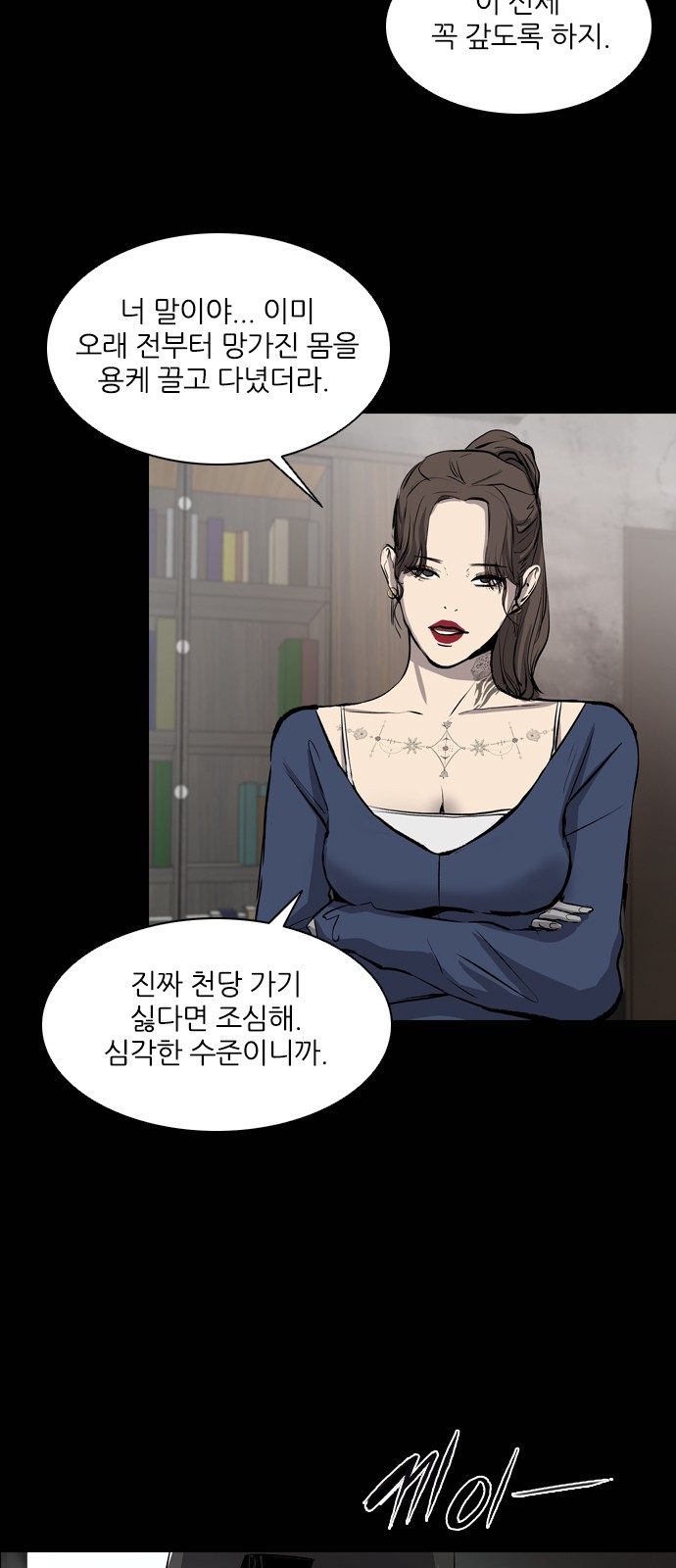 26 페이지