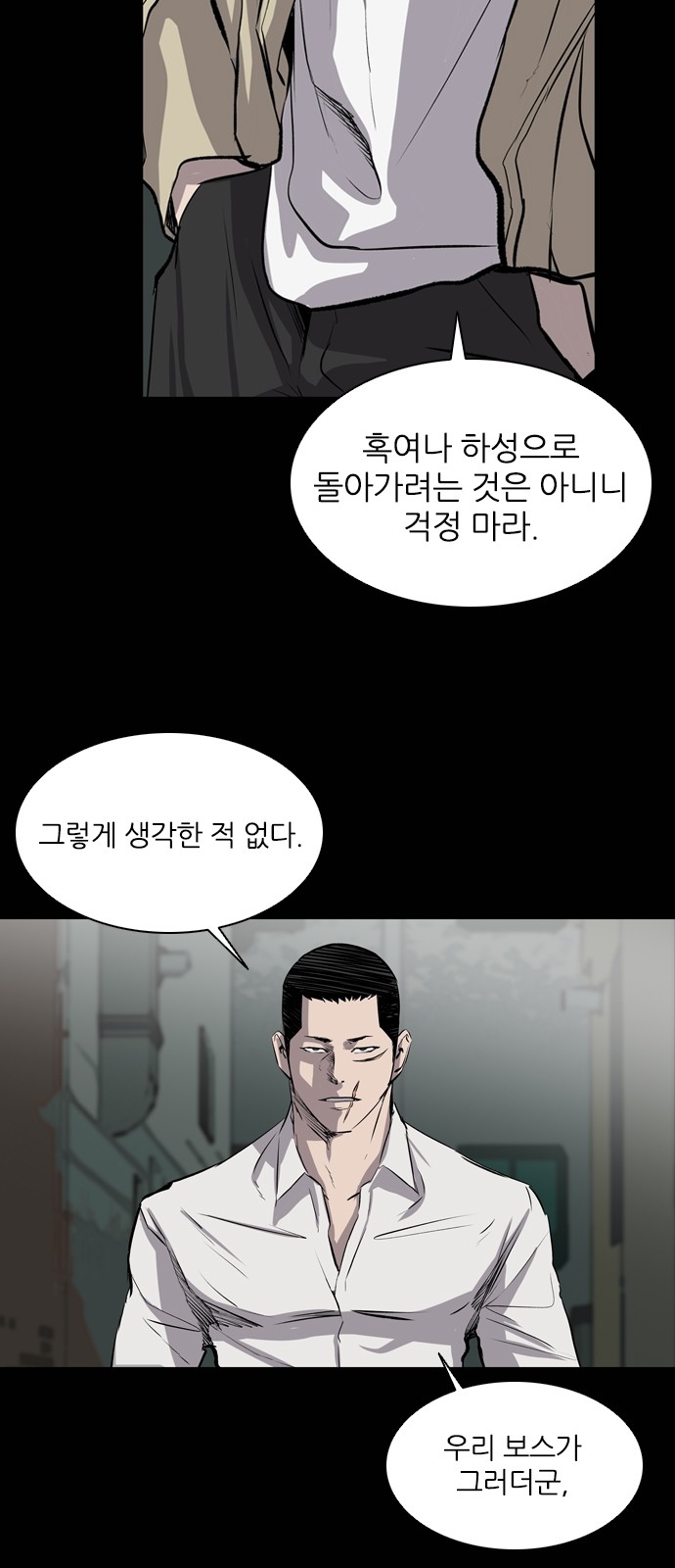 30 페이지