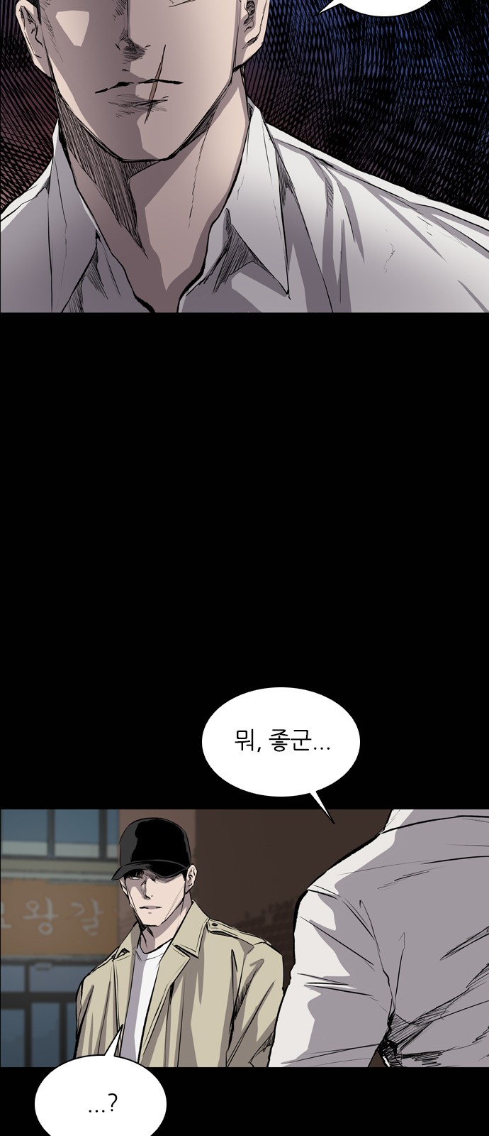 35 페이지