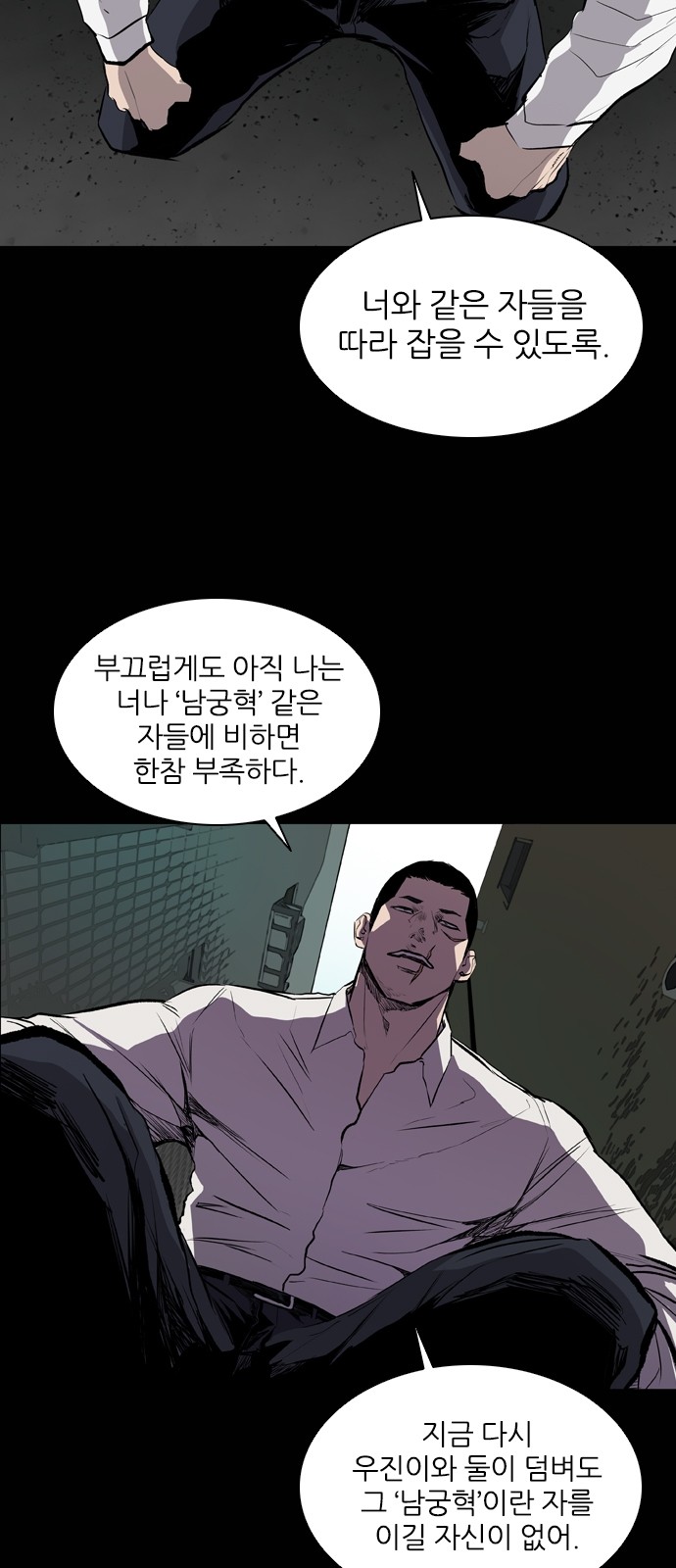38 페이지