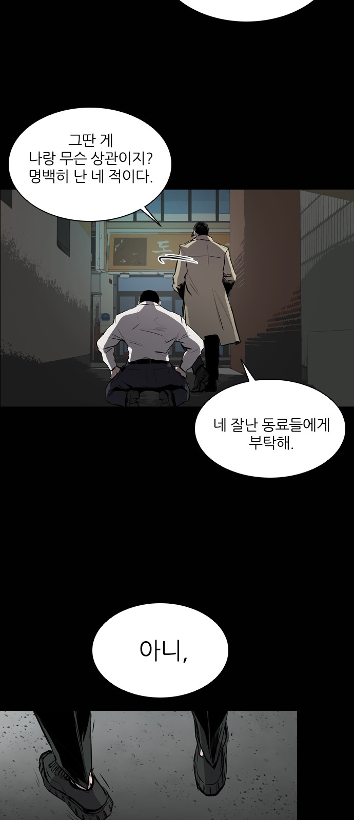 39 페이지