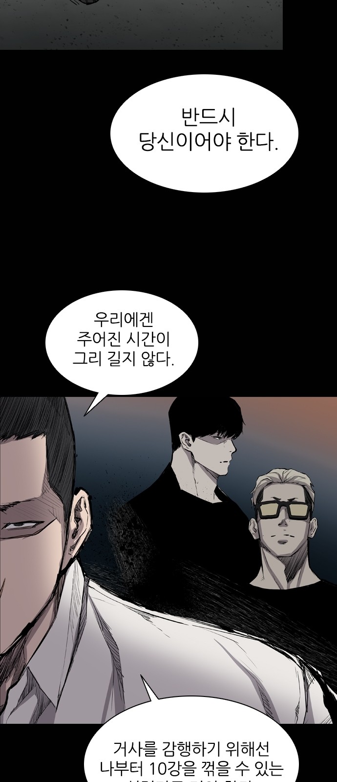 40 페이지