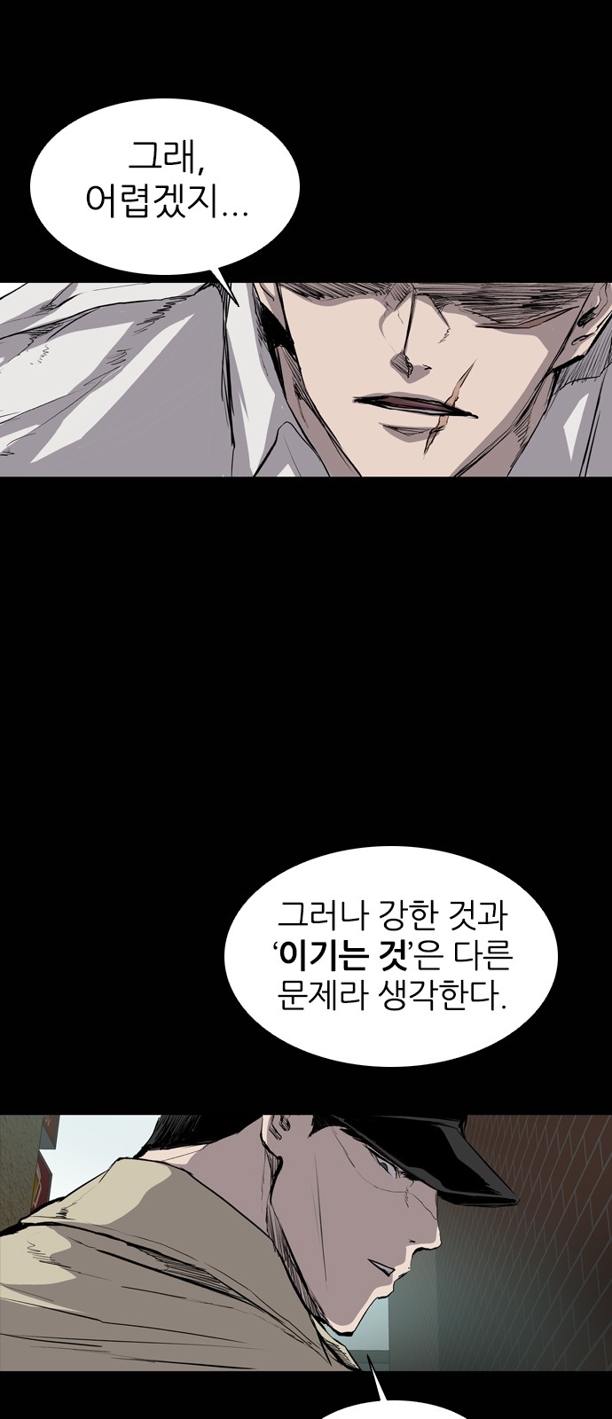 42 페이지