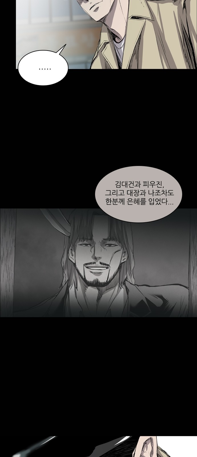 45 페이지
