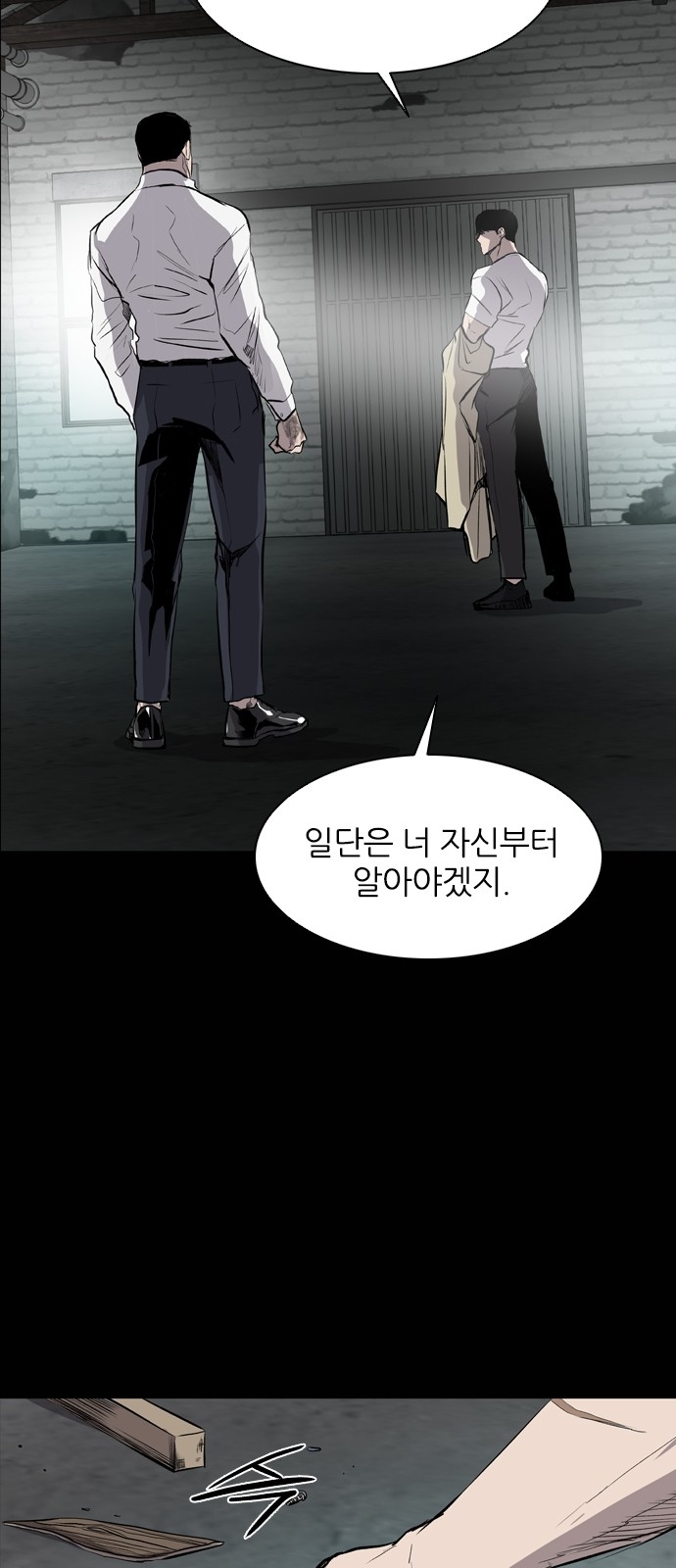 49 페이지