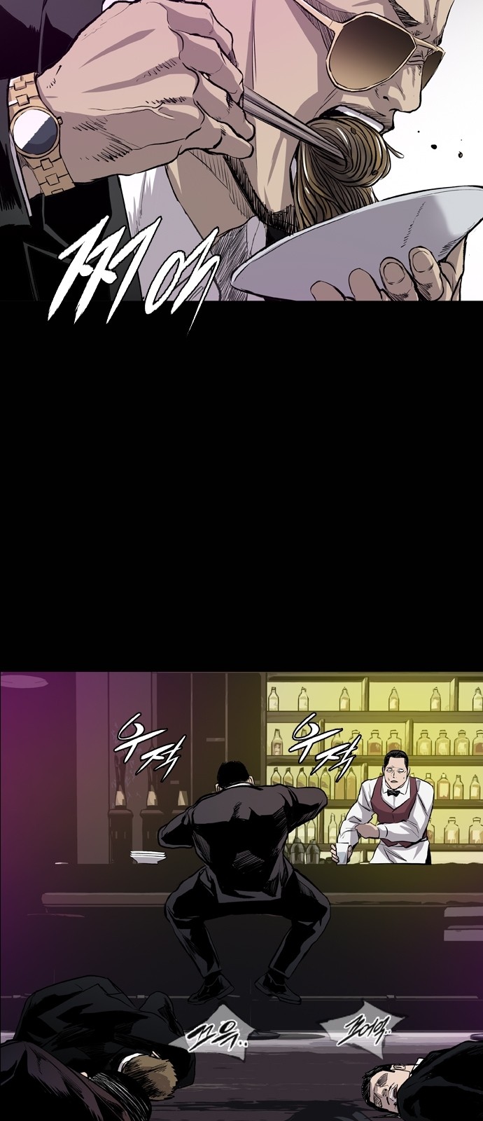 54 페이지