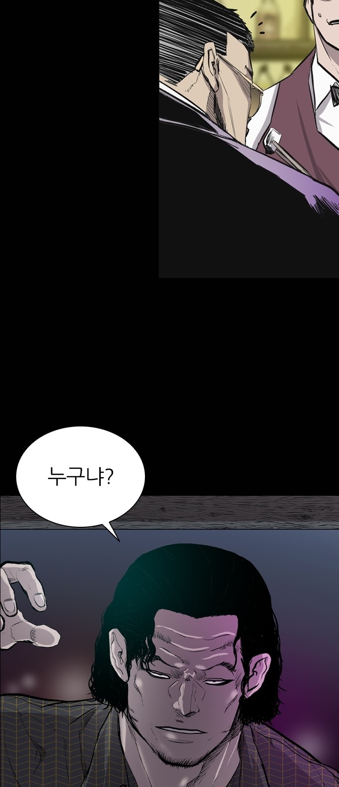 56 페이지