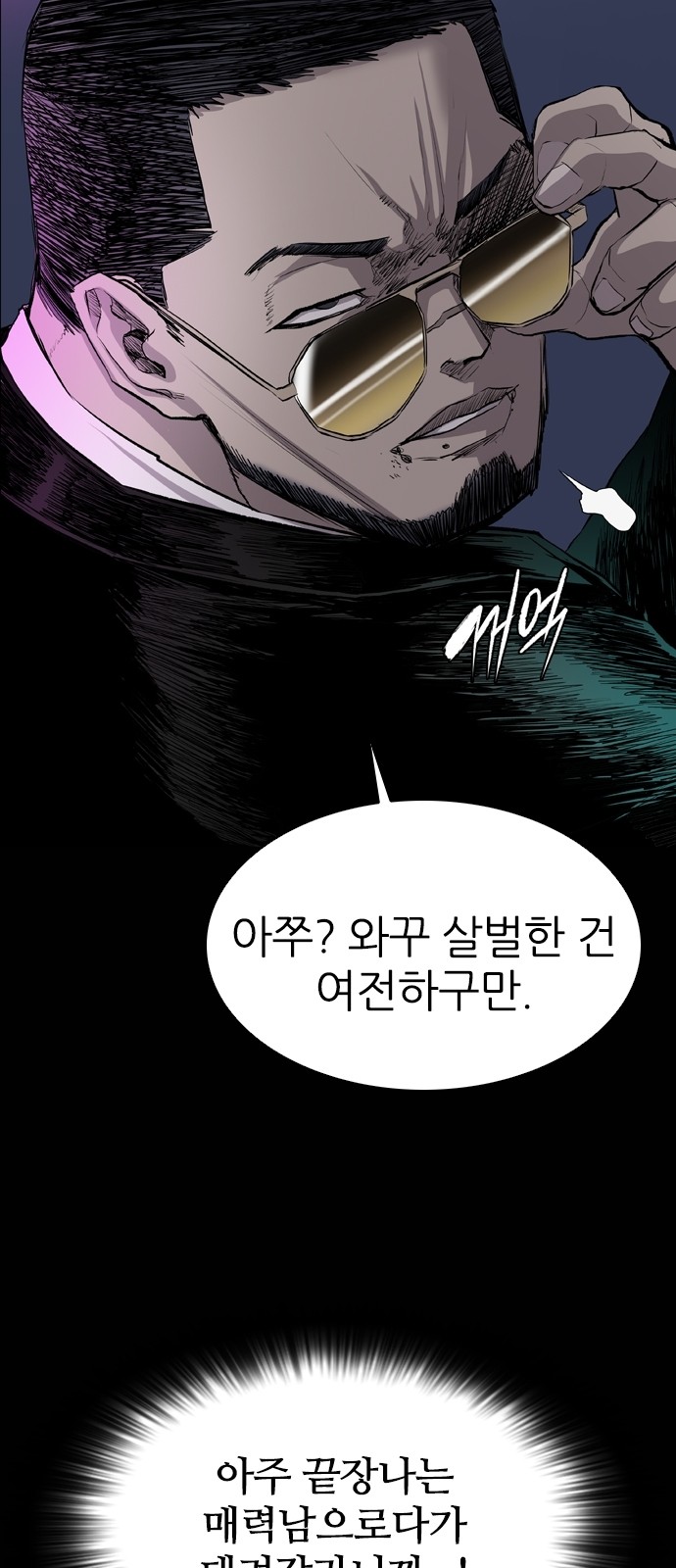 58 페이지