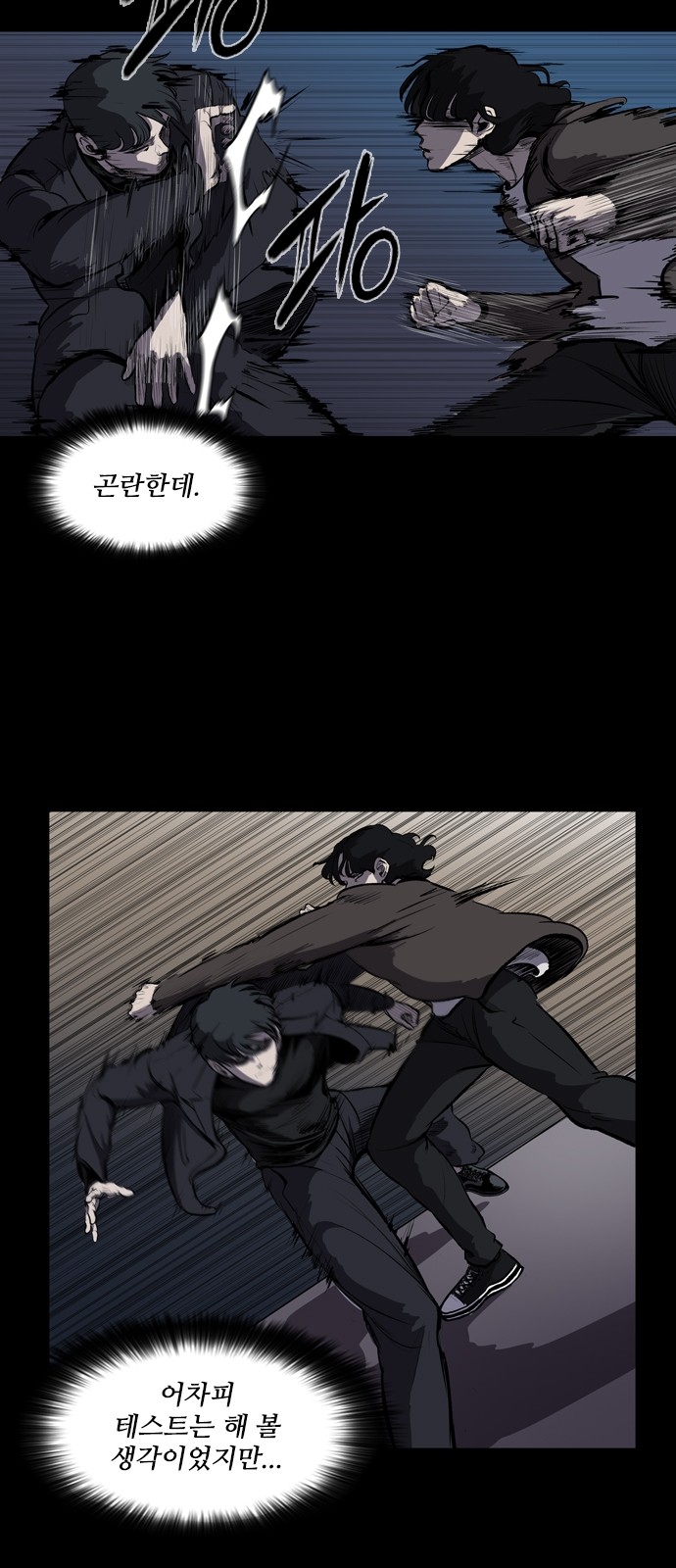 16 페이지
